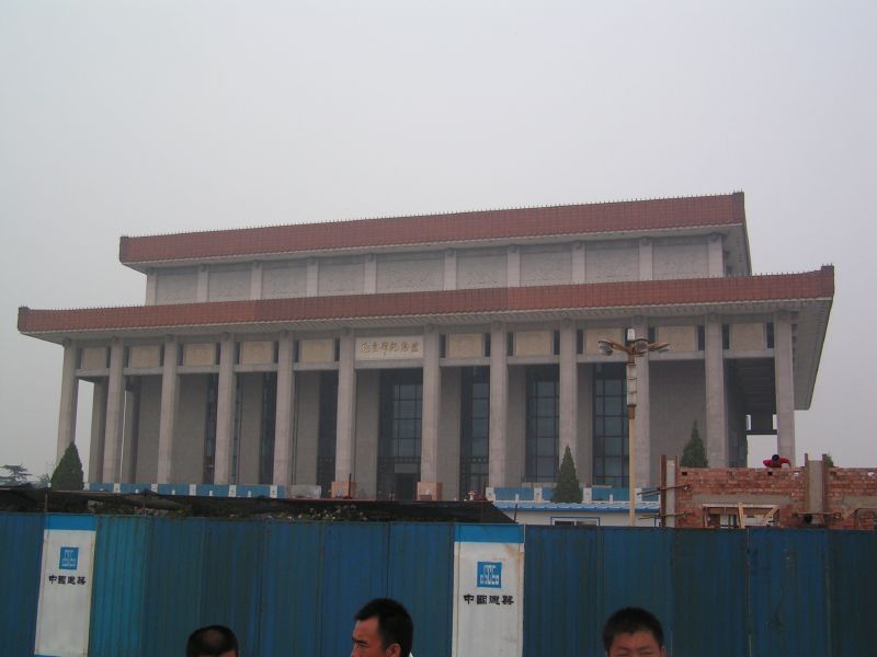 Mao Memorial Hall<BR>(under renovation)
