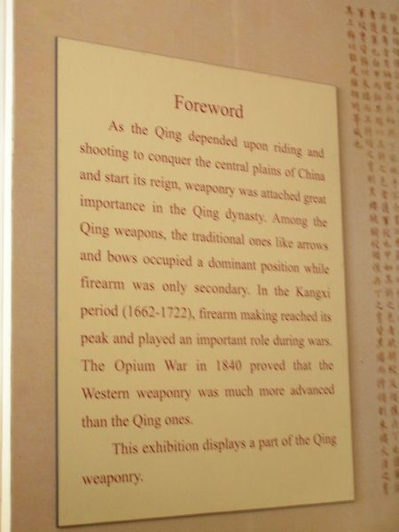 Qing weapons ...