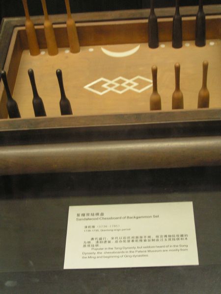 1700s BackgammonPICT9507