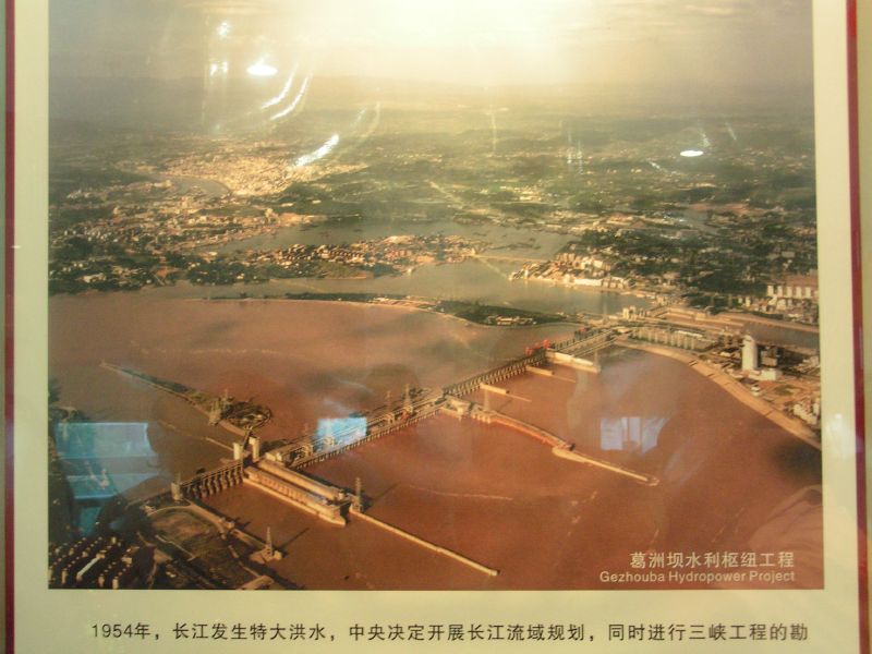 Picture of lower<BR>Gezhouba Dam
