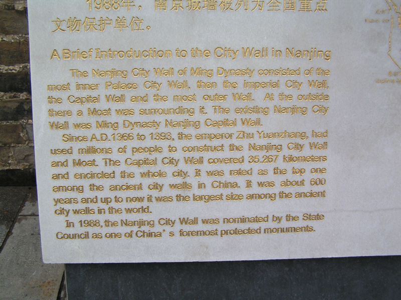 Old Nanjing Wall ...