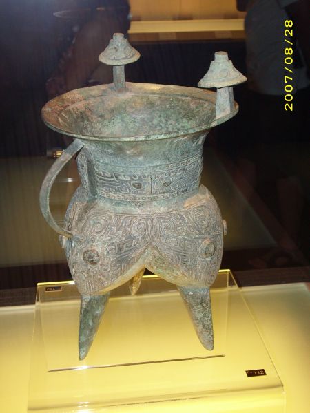1300 BC wine vessel