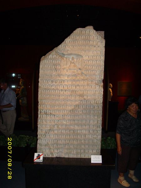 Stelae +/- 2000 BC